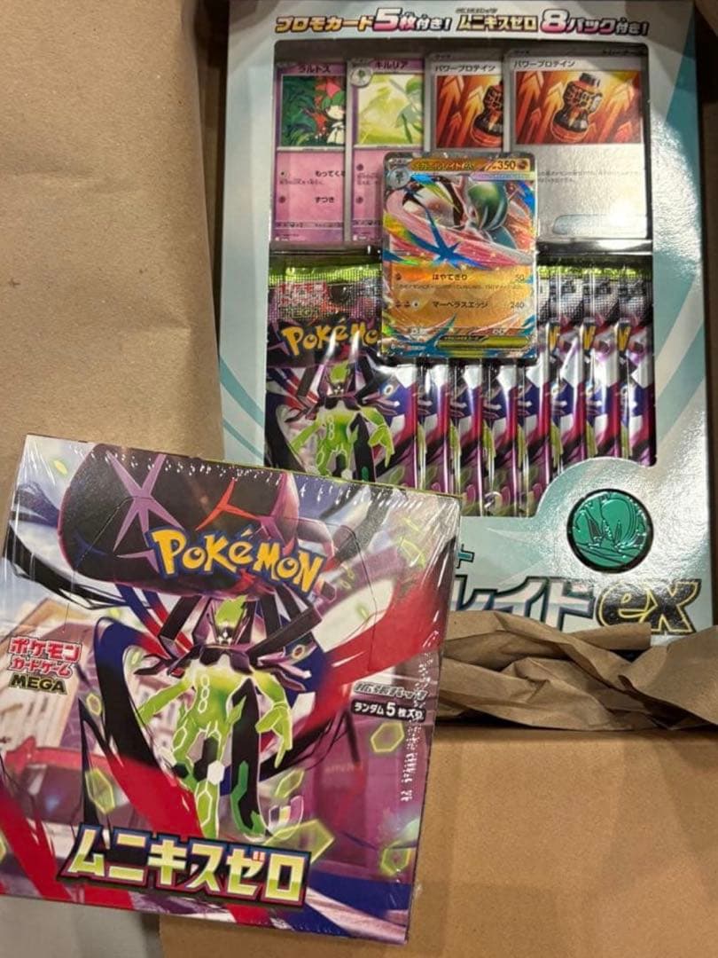 新品未開封 シュリンク付き ムニキスゼロ BOX メガエルレイドex セット