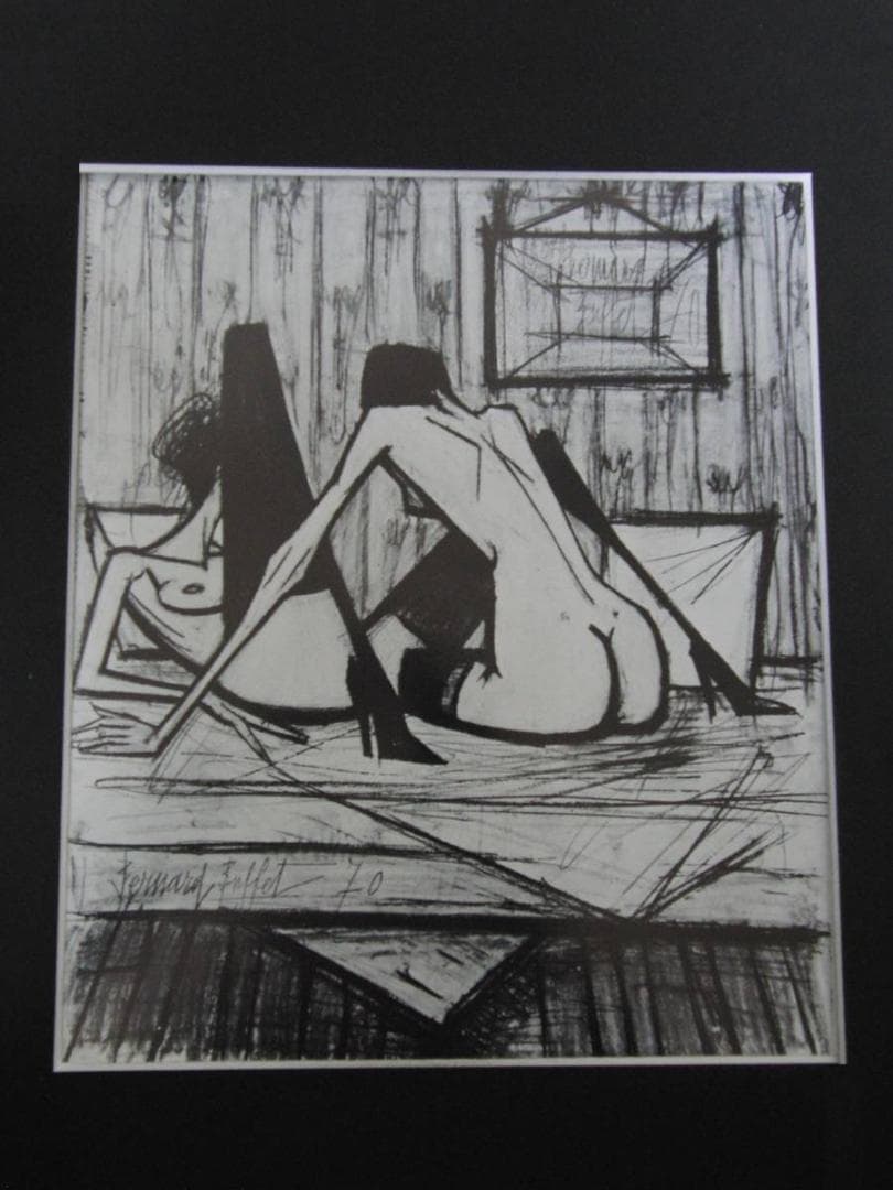 ベルナール・ビュッフェ,「Jeux de dames」希少画集の額装画、人気作品