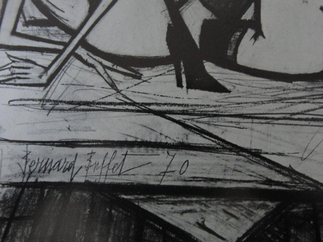 ベルナール・ビュッフェ,「Jeux de dames」希少画集の額装画、人気作品