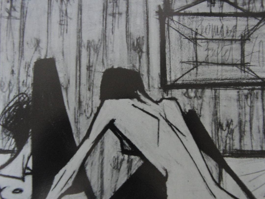 ベルナール・ビュッフェ,「Jeux de dames」希少画集の額装画、人気作品