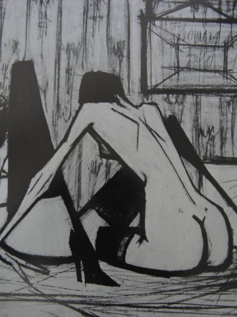 ベルナール・ビュッフェ,「Jeux de dames」希少画集の額装画、人気作品