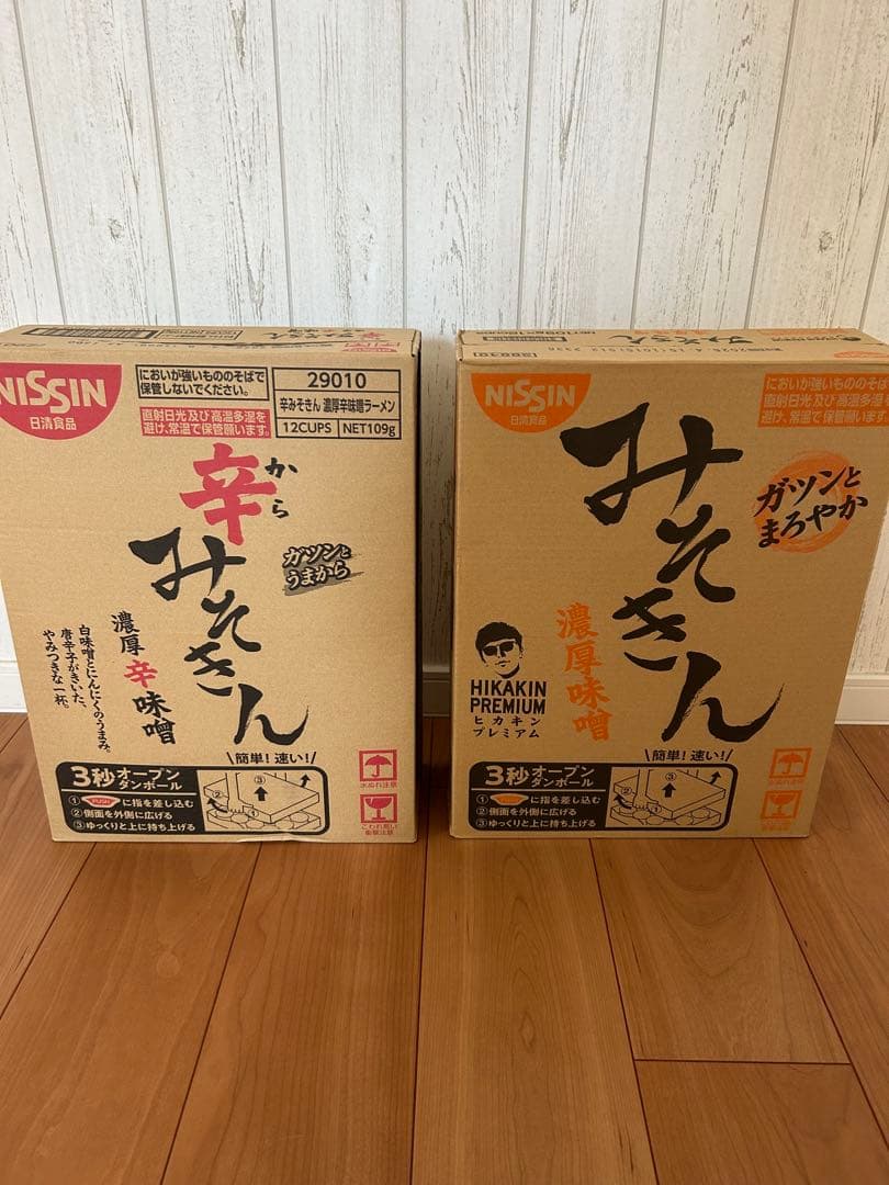 みそきん12個辛みそきん12個