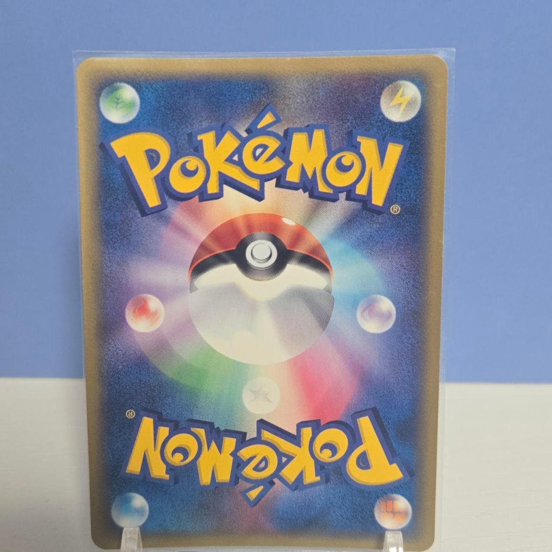 ポケモンカード　カードe　カイリキー　ホロ