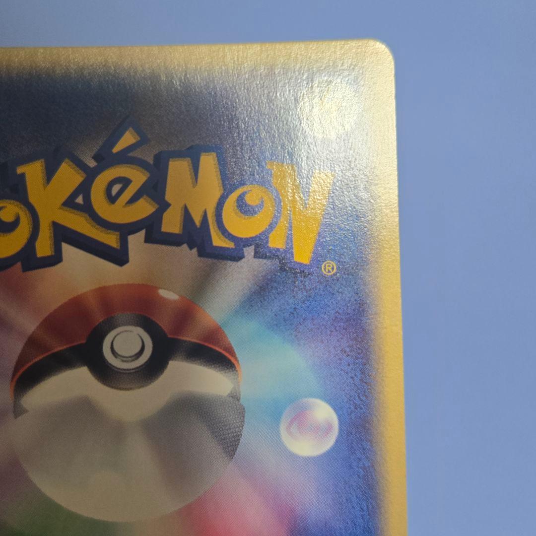 ポケモンカード　カードe　カイリキー　ホロ