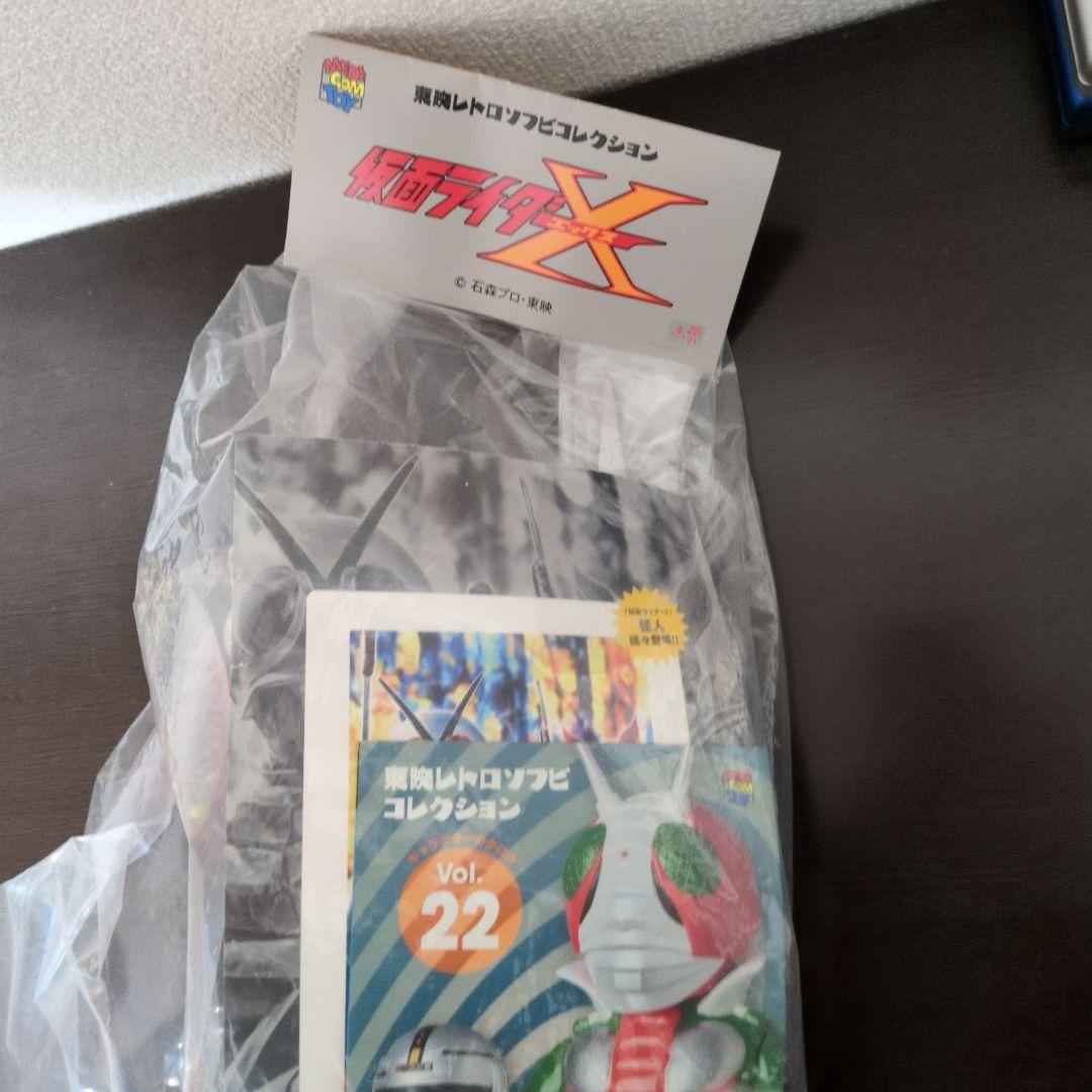 東映レトロソフビコレクション　仮面ライダーX サソリジェロニモJR