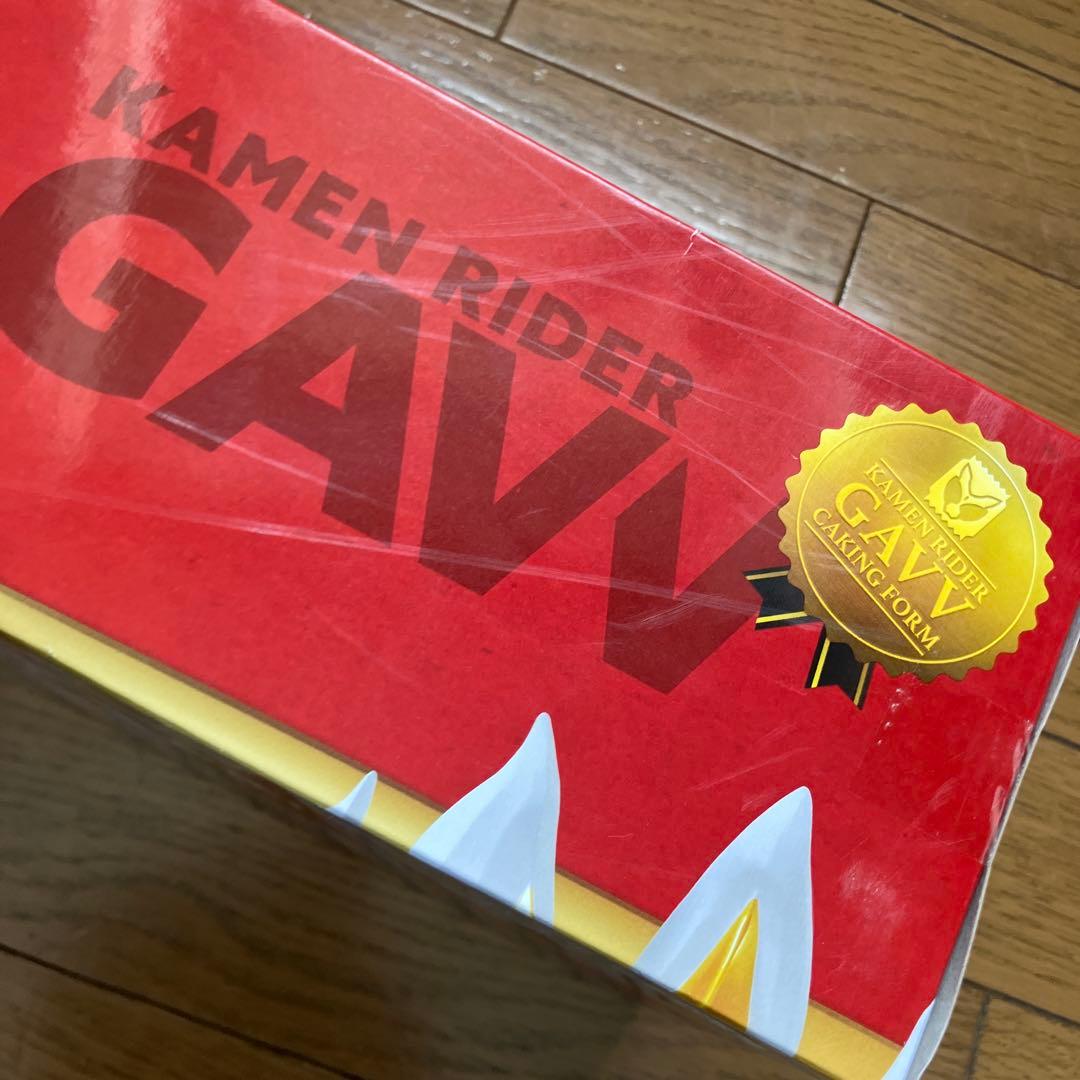 仮面ライダー　ガヴ　ケーキング　ブリザードソルベエ　ゴチゾウ　ゴチポッド　ゼッツ