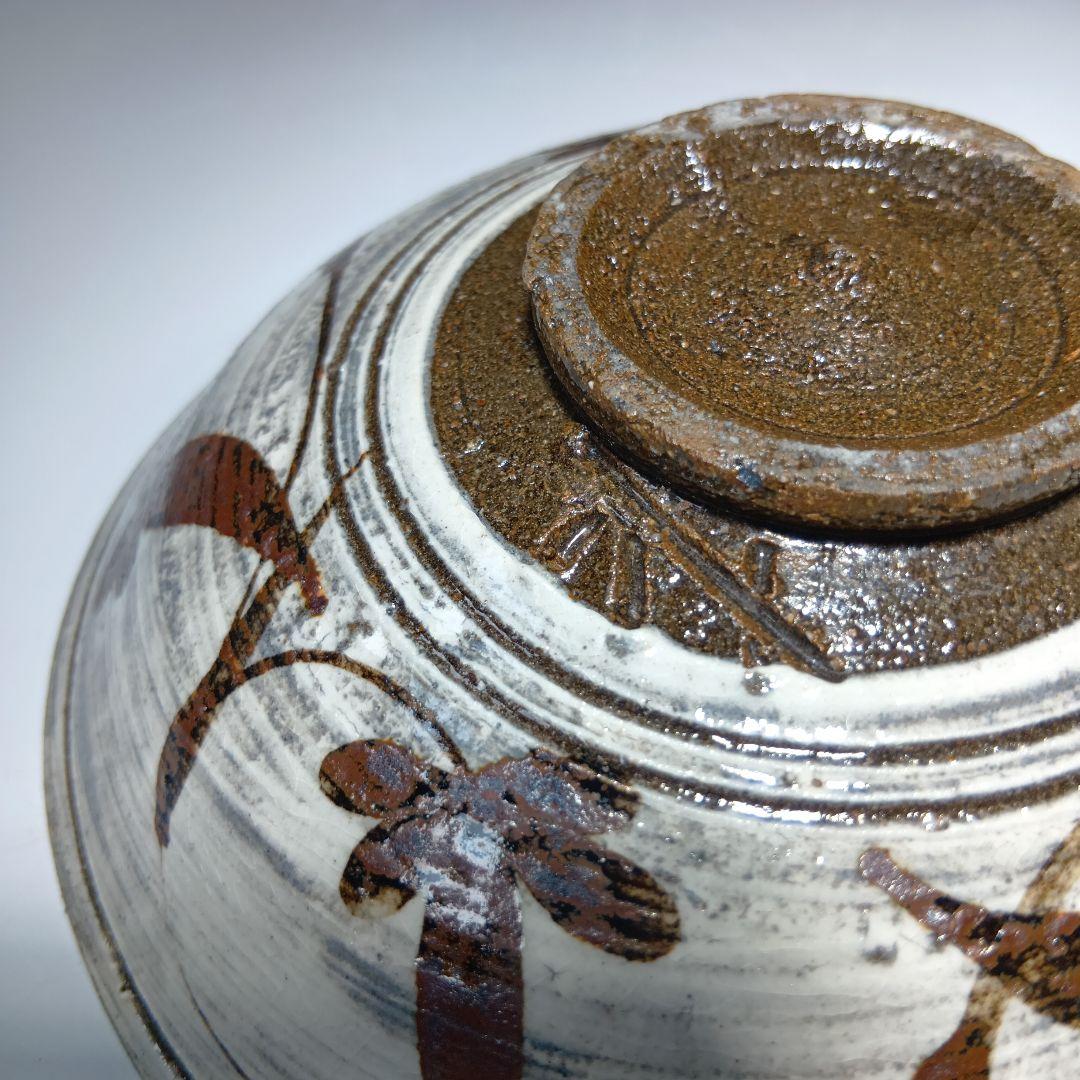 値下げ茶道具　13代太郎右衛門(本人)作　唐津　 絵刷毛目平茶碗　共箱　美品