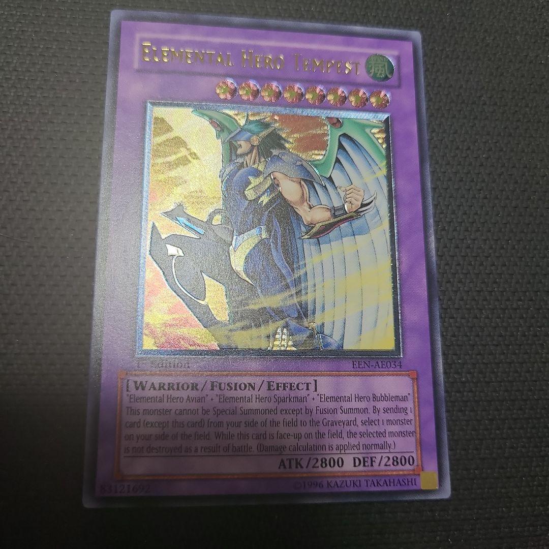 E・HERO テンペスター 旧アジア レリーフ