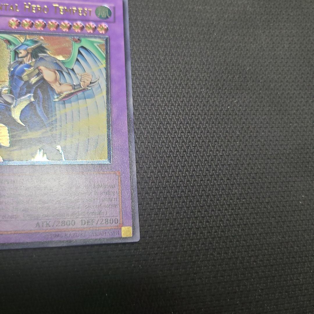 E・HERO テンペスター 旧アジア レリーフ