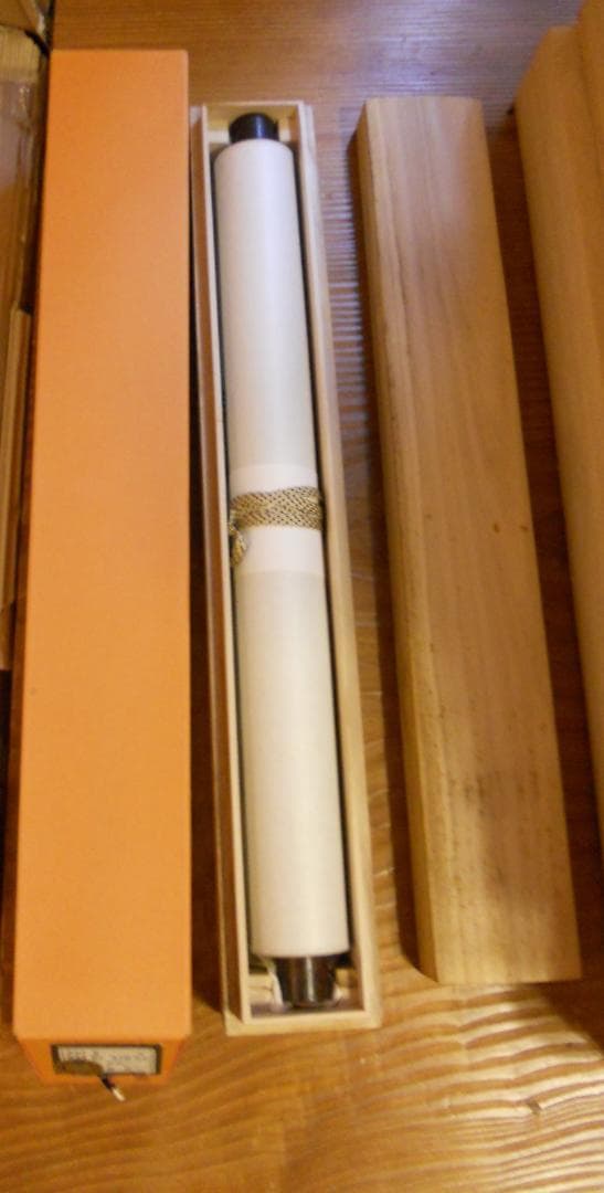 掛け軸 酒井黙禅 書 「月の出て・・・」 紙本 希少 軸装 茶道具 掛軸 美品