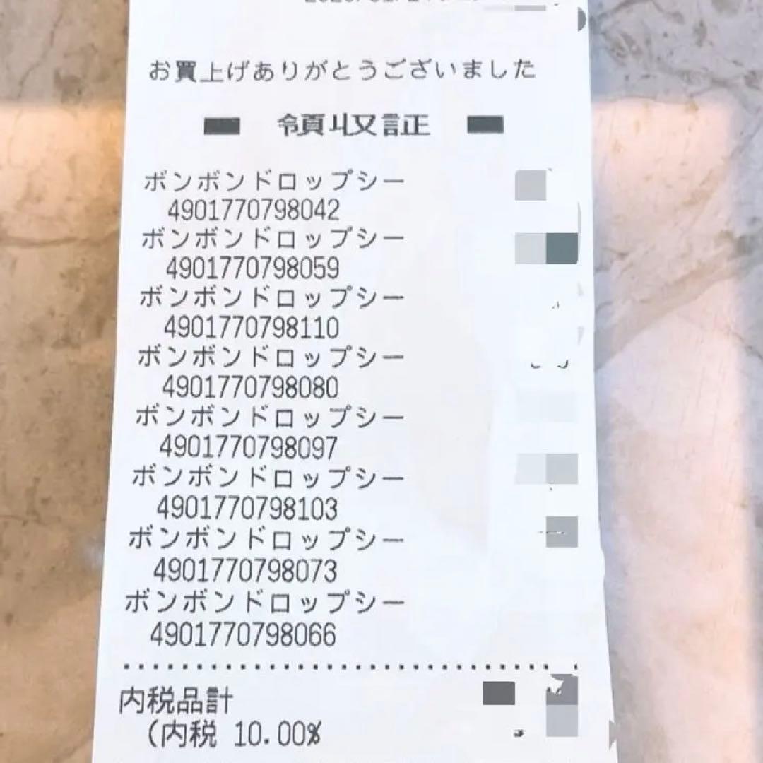 【正規品】ボンボンドロップシール サンリオ 第２弾 コンプリート 8枚セット