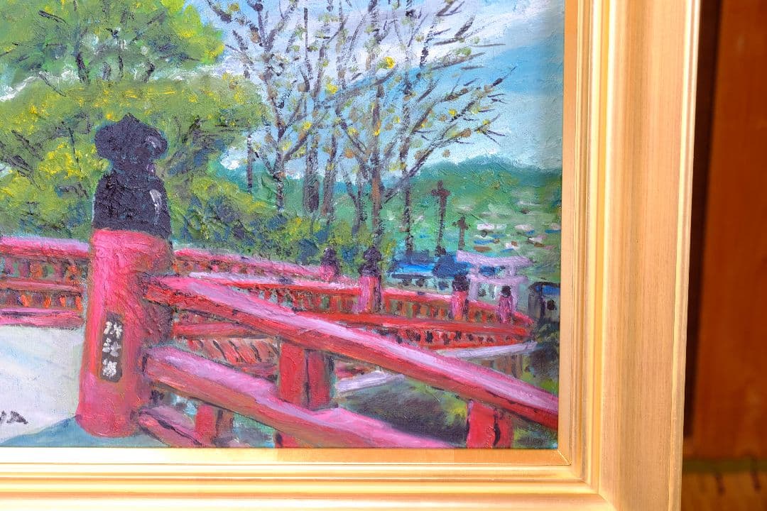 多田御社橋　油絵　F6号　額縁付き