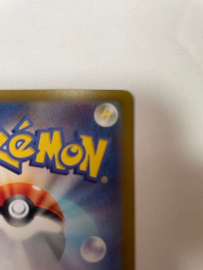 け*い様 ブラッキーex SAR SV8a テラスタルフェスex 217/187