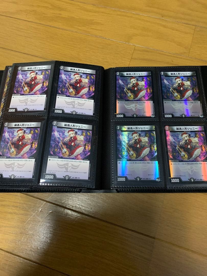 ジェニーコレクション107枚　龍后人形ジェニーGPジェニー　神アートジェニー全種