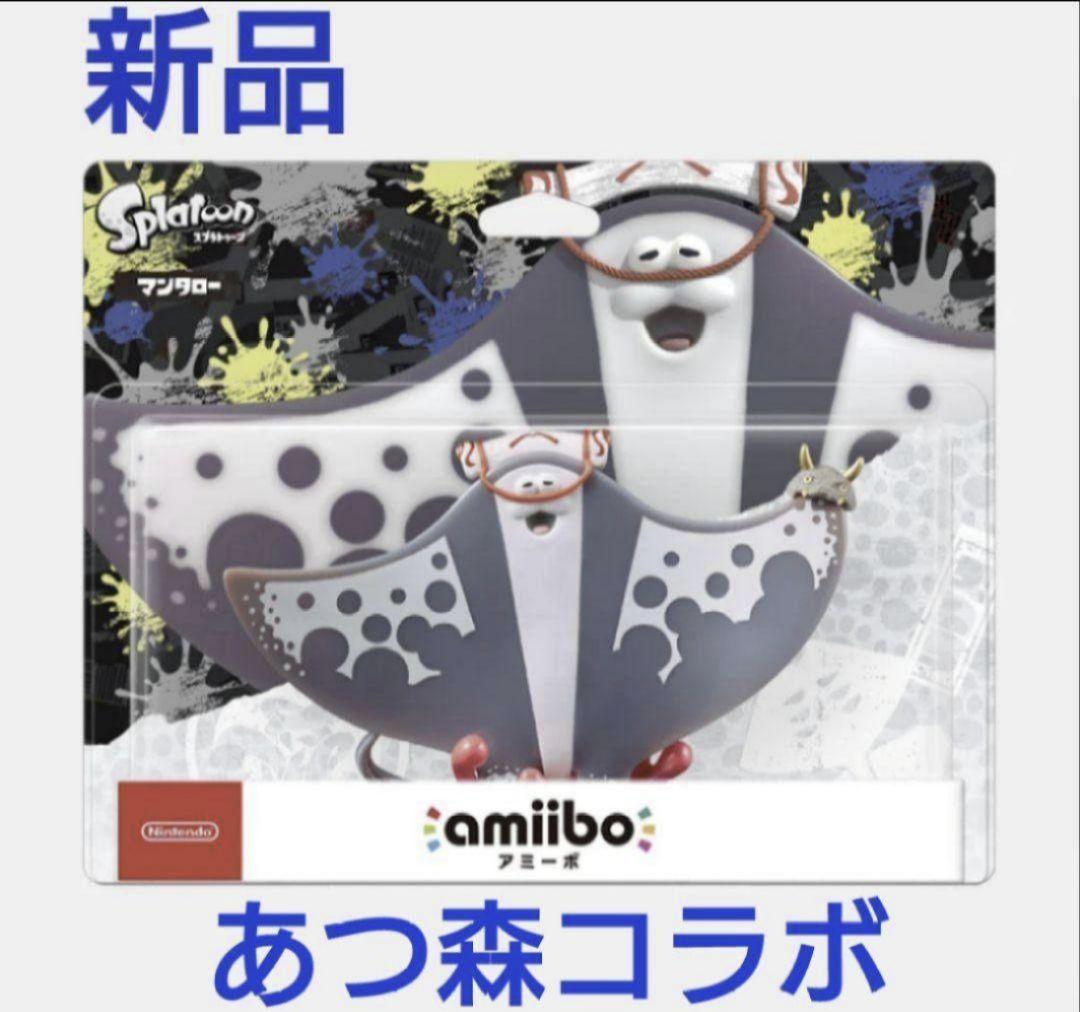 あつ森コラボ リンク 時のオカリナ amiibo 新品 チューリ マンタロー