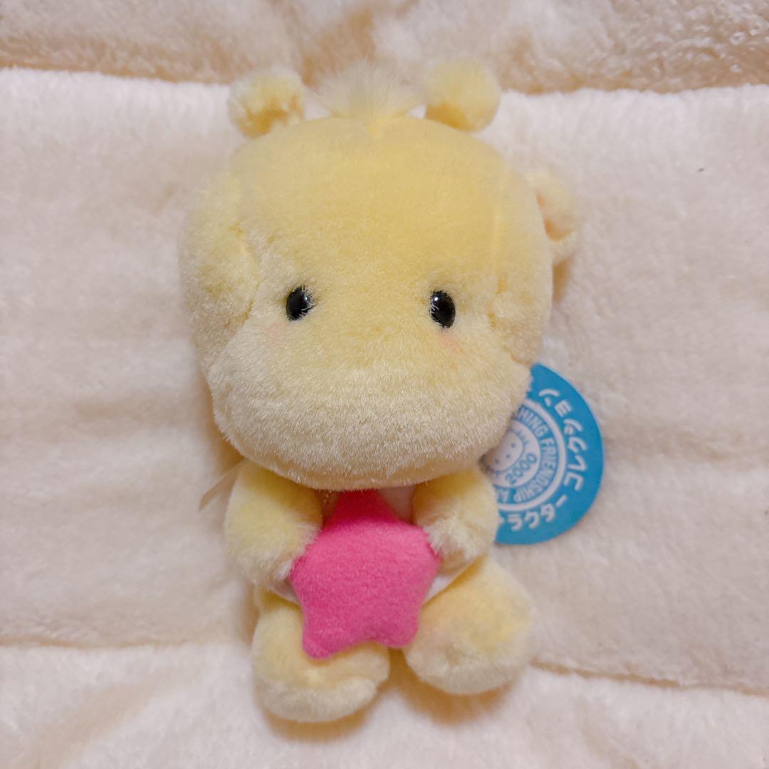 ✦サンリオ パウピポ ぬいぐるみ キャラクターコレクション 100