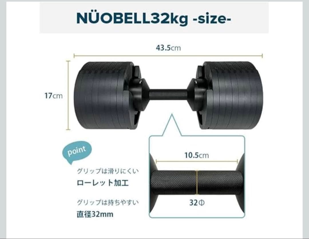 ダンベル フレックスベル2kg刻み 32kg可変式ダンベル　筋トレ 【①/ ②】