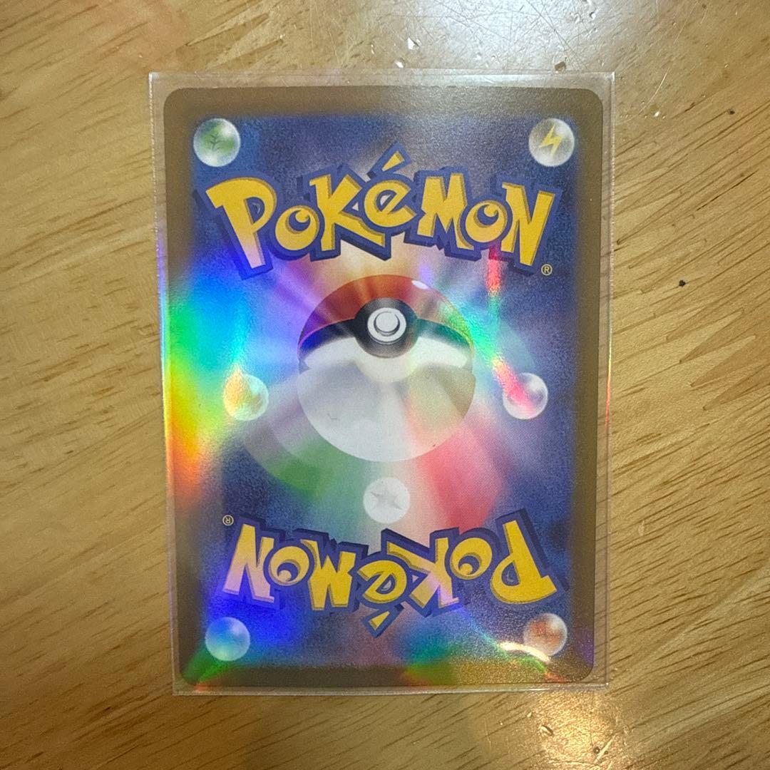 ポケモンカード　コイキング　ar