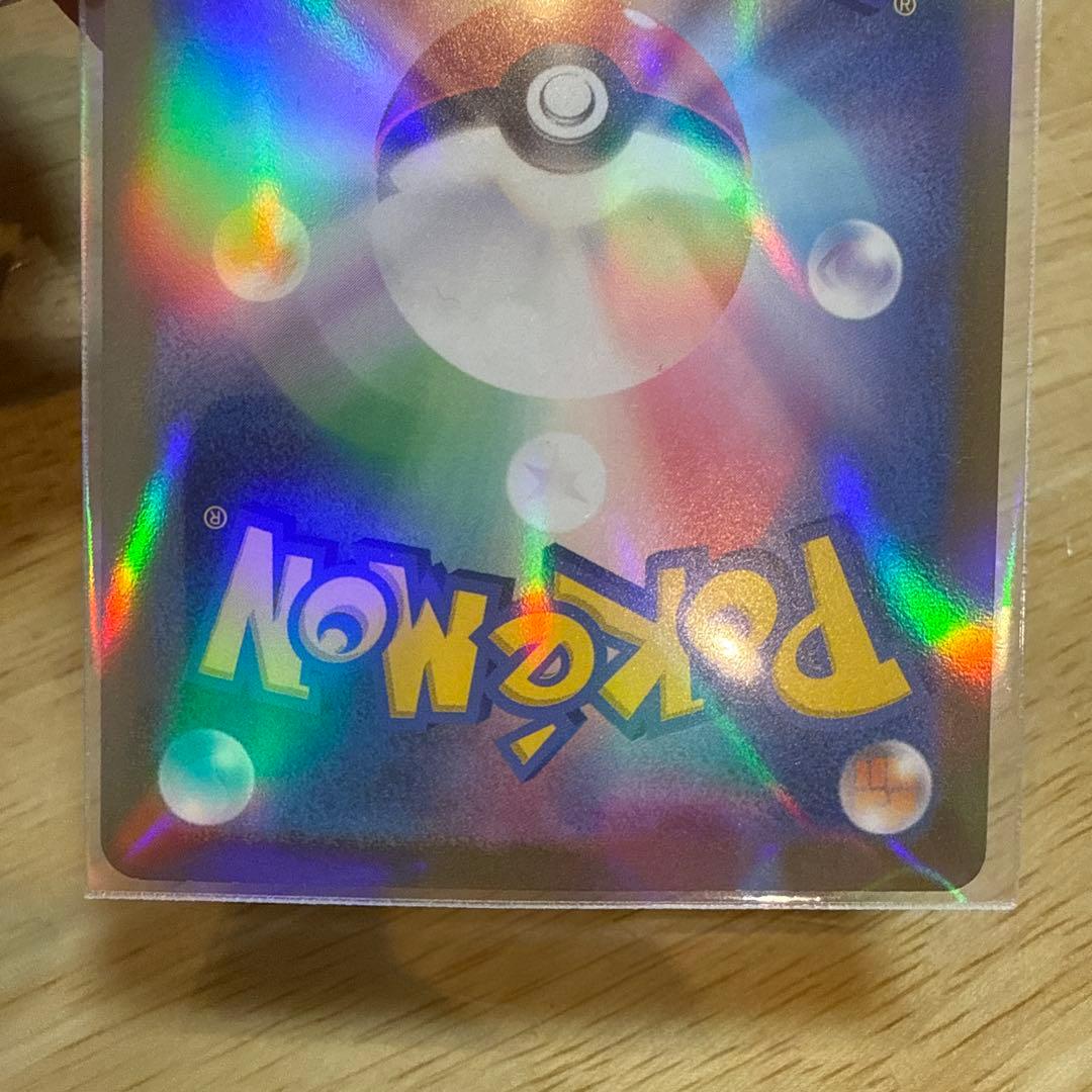 ポケモンカード　コイキング　ar