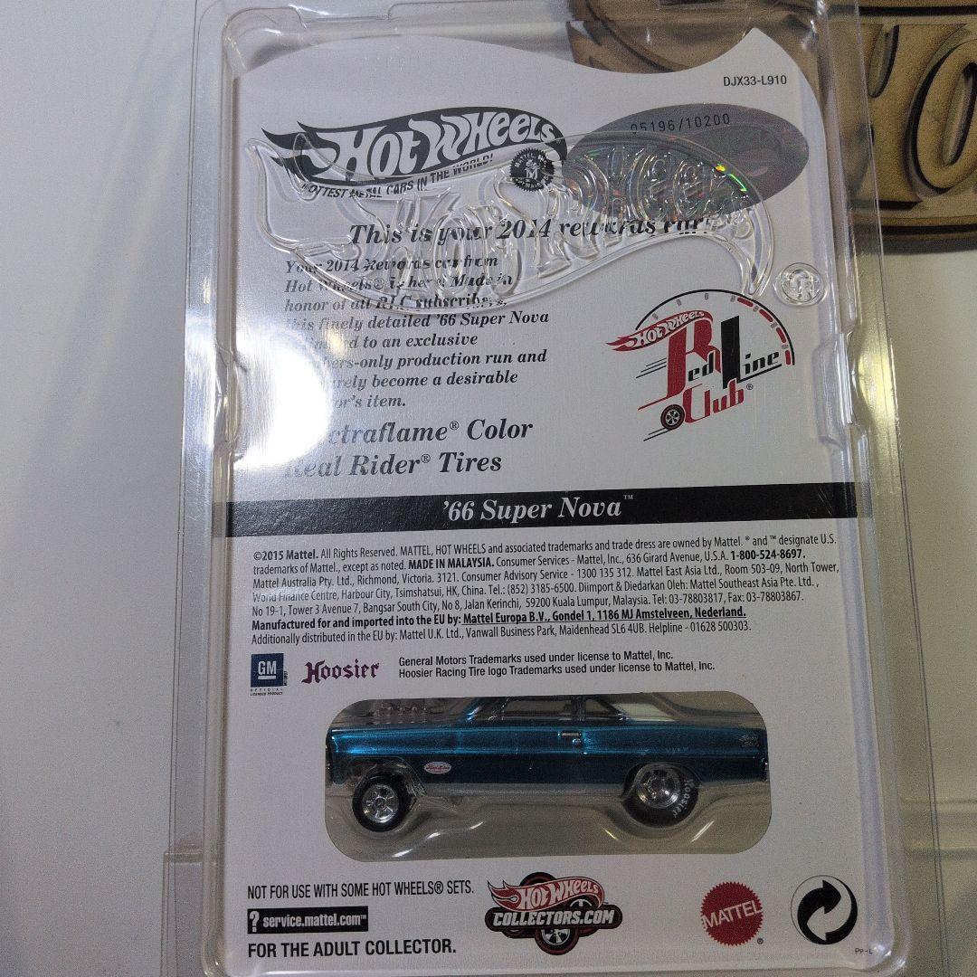 ミニカー '66 Super Nova Spectraflame Color