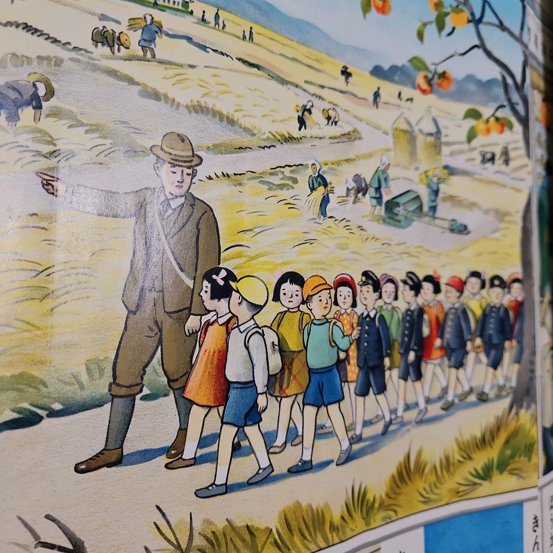 珍品　昭和レトロせいかつこよみ