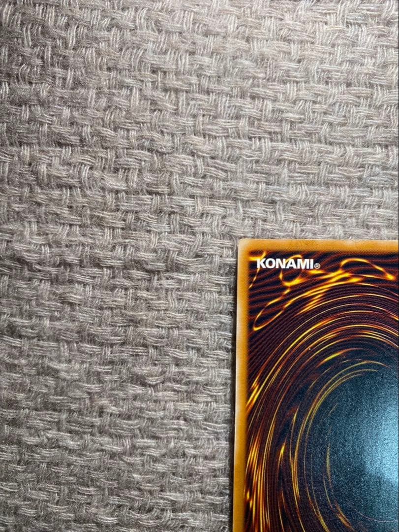 遊戯王　青眼の白龍 ブルーアイズホワイトドラゴン　レリーフ