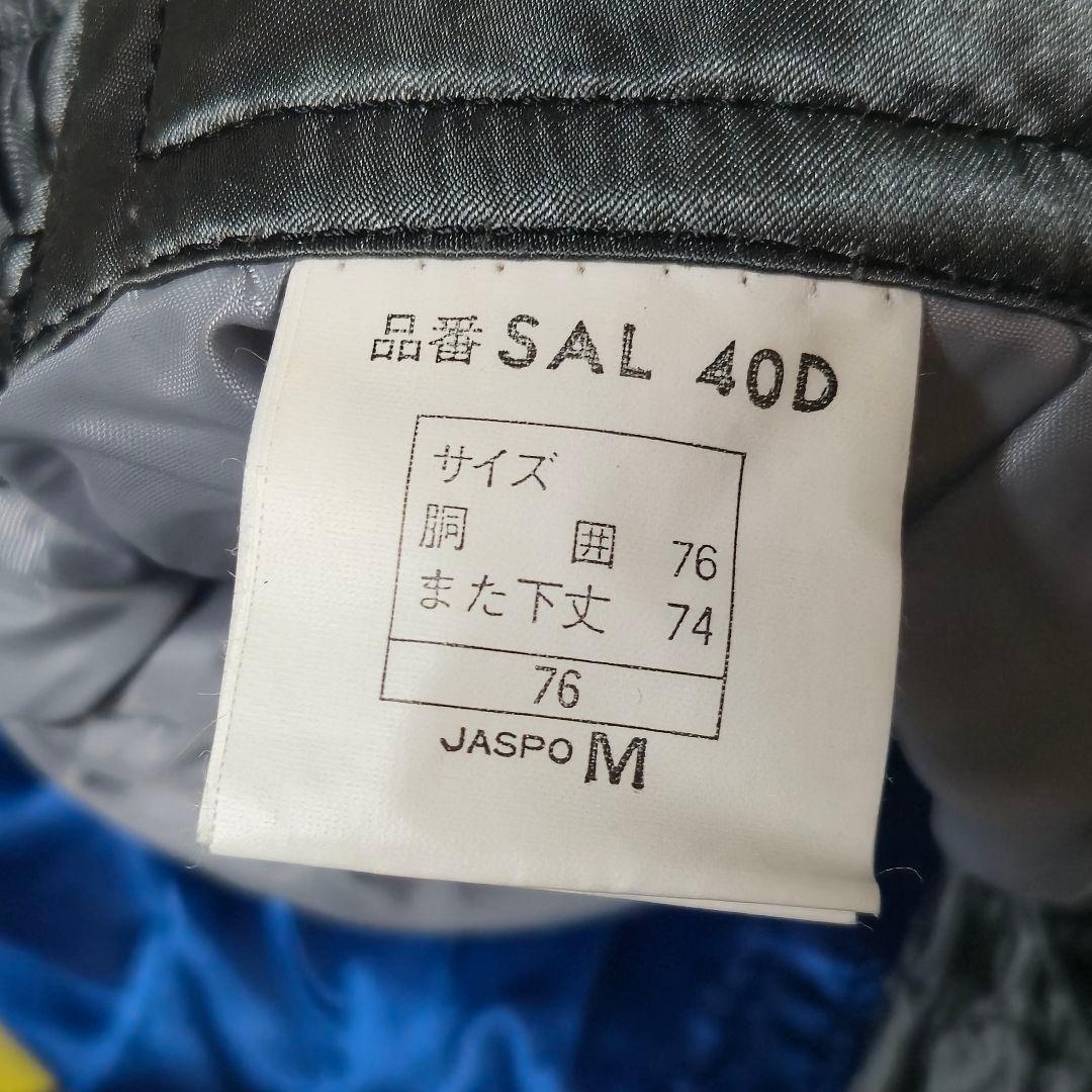 【ヴィンテージ】asics アシックス スキーウェア セットアップ M サイズ