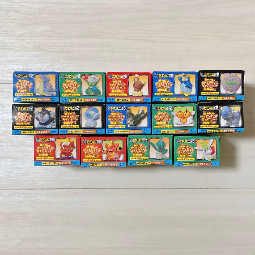 ポケモン 2009年 キメわざポケモンキッズDP2 全14種類 未開封 指人形