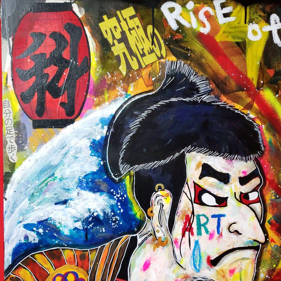 【一点物アート2枚綴り】 Rise of the new world.