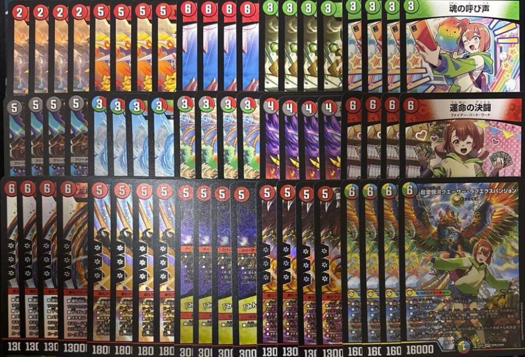 香取ニイカ　4コン　15種 60枚セット　フェニックス　ファイヤーバード