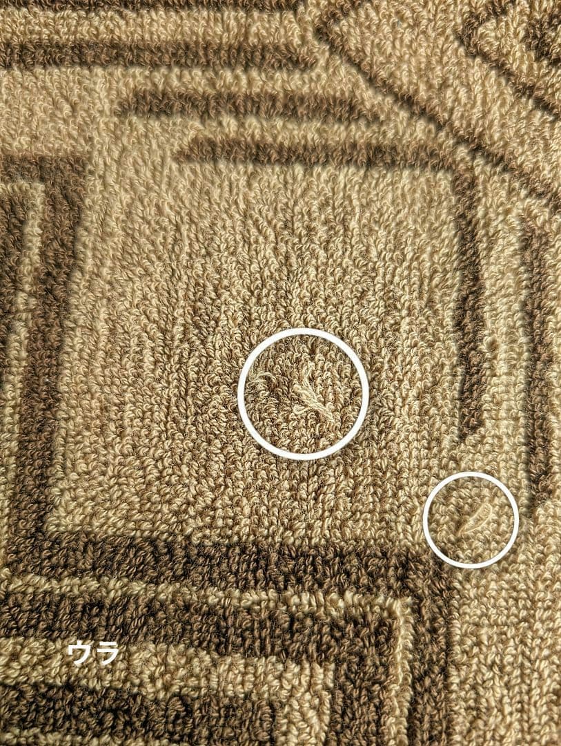 OLDMOUNTAIN　KAKEMONO vintage neru ver　モカ