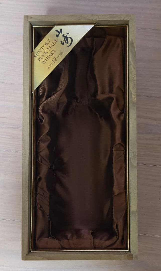 山崎12年　向獅子　箱入り