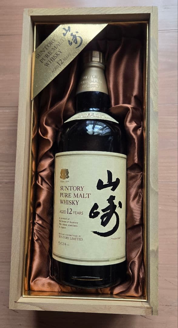 山崎12年　向獅子　箱入り