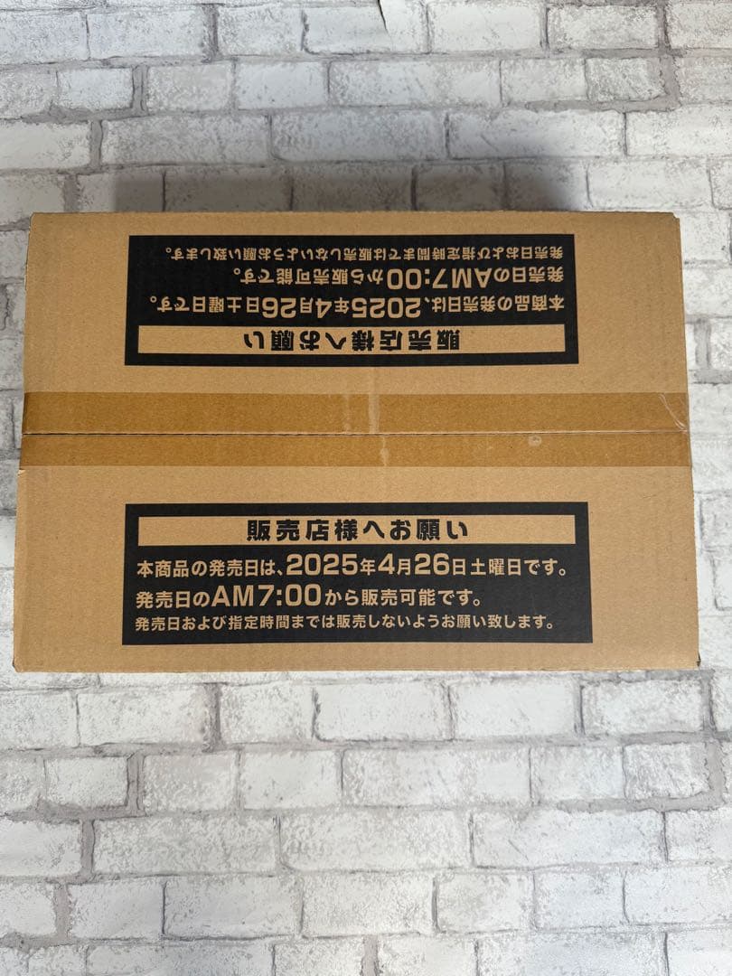 【新品・未開封】遊戯王OCG デュエリストアドバンス カートン24BOX