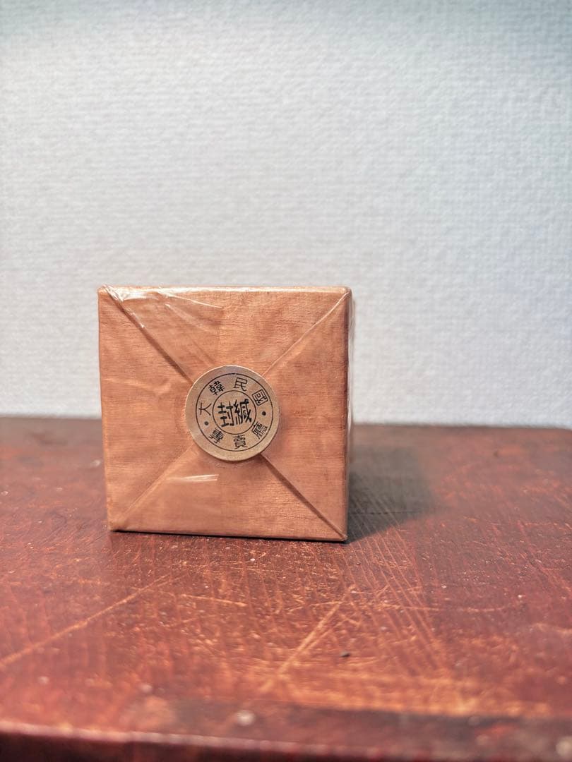 正官庄 高麗人参 未開封 30g アンティーク ヴィンテージ 時代物