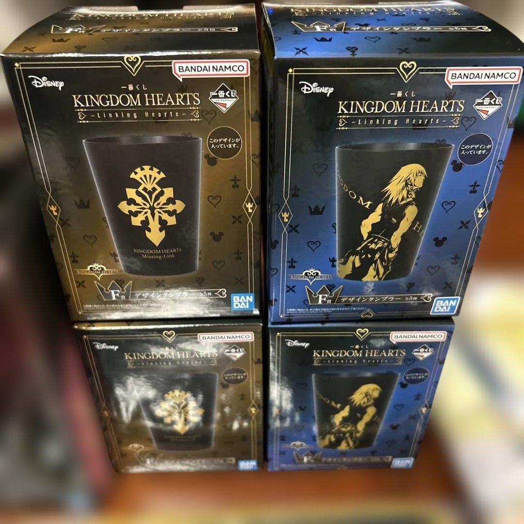 キングダムハーツ1番くじ