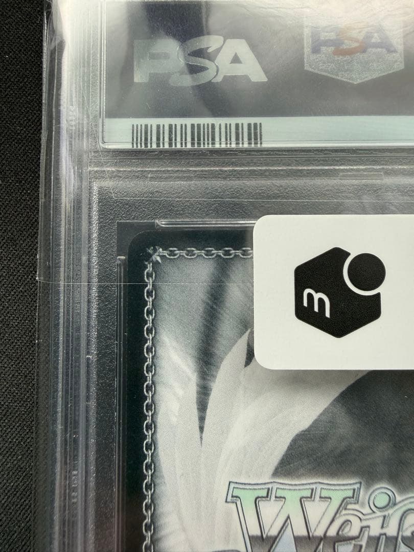 ヴァイスシュバルツ　おかしな出来事　桜島麻衣　secPSA10 安心鑑定利用済み