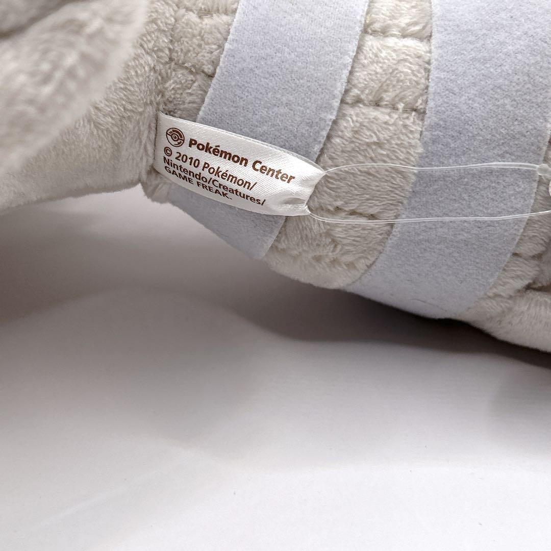 ✨希少・ポケモンセンター限定✨レシラムドール タグあり