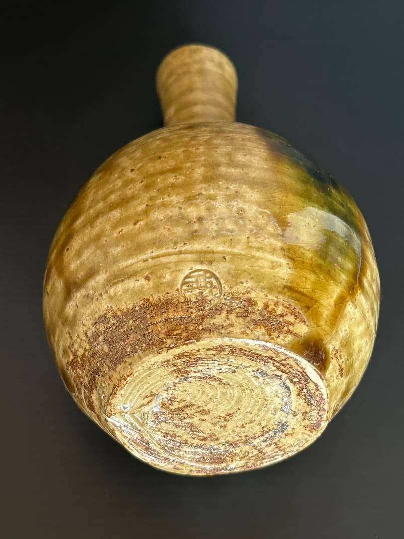 黄瀬戸の徳利と猪口 (加藤春鼎作)