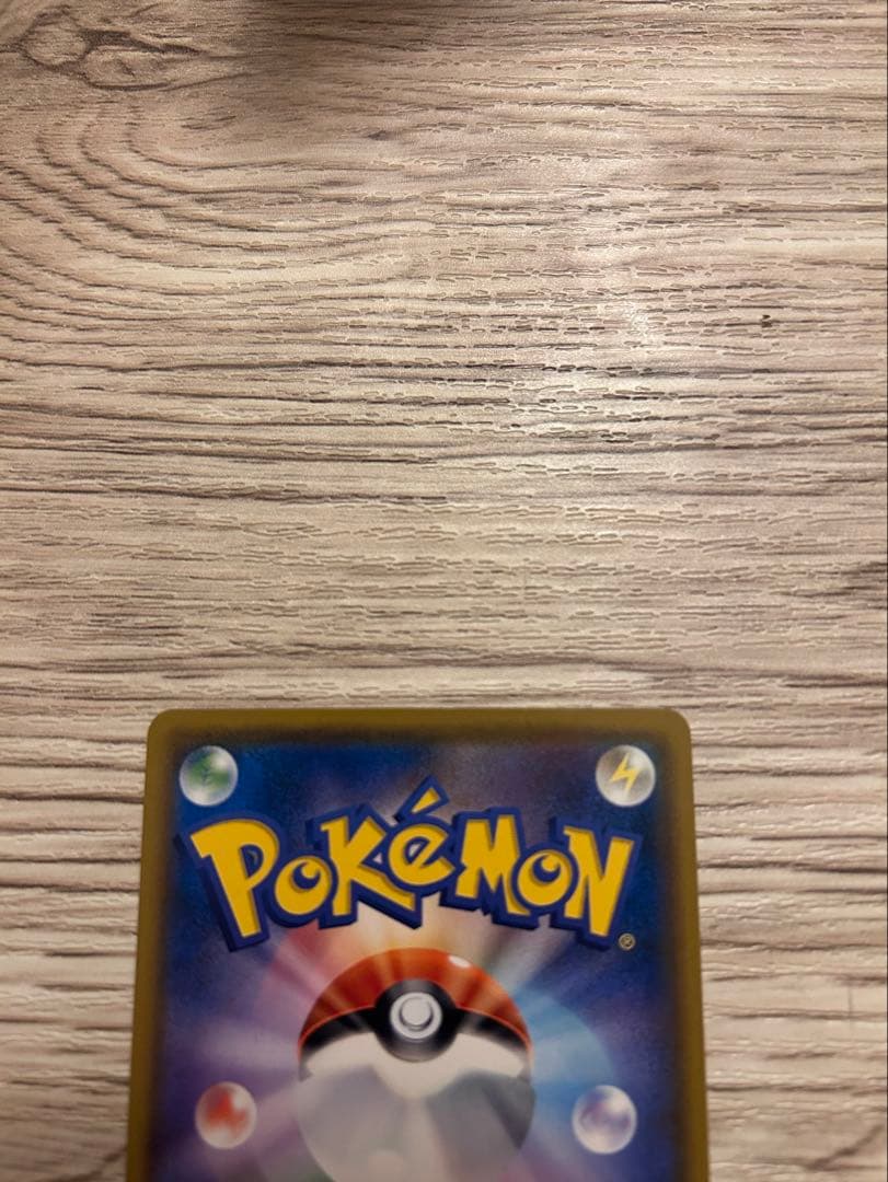 イーブイ：ムンク展×ポケモンカードゲーム PROMO SM-Pプロモカード 2