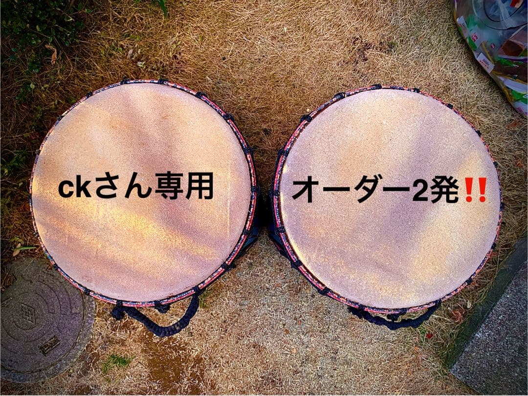 フリースタイルドラムVOD12サンバン2発セット‼️ オーダー専用❣️