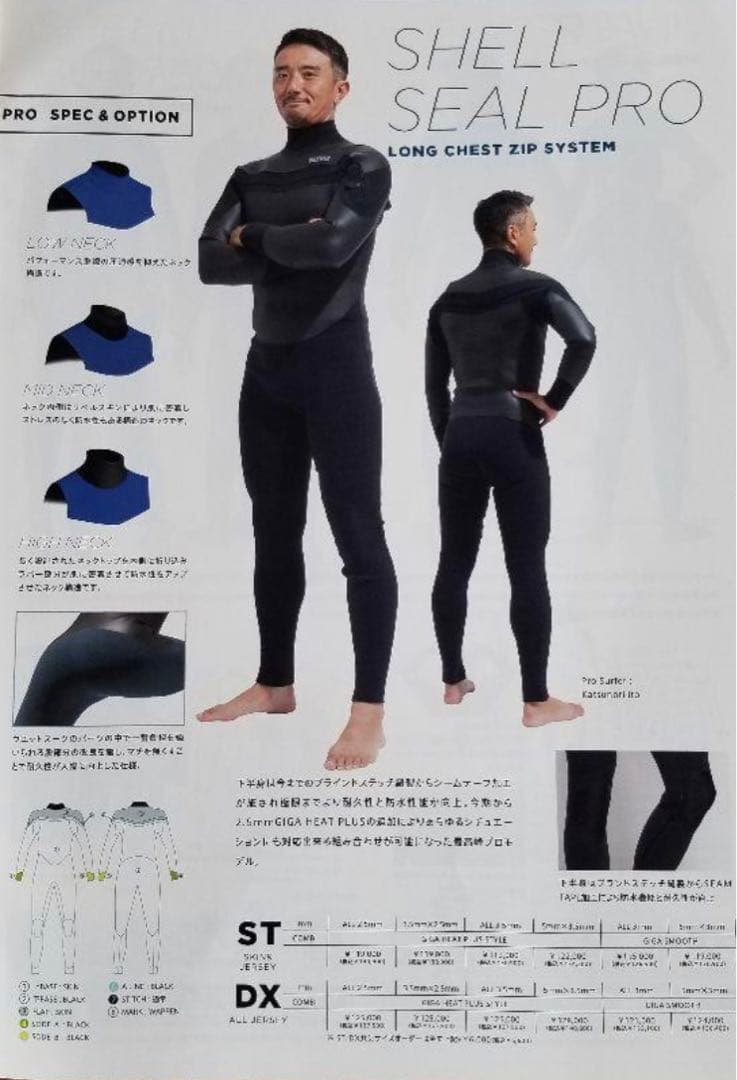 専用　MLB＋ 極暖セーバークロス セミドライ　シェルシールプロモデル