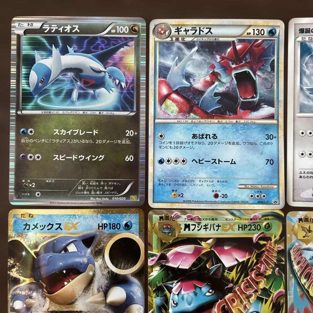 ポケモンカード　プロモ　srなど　12枚まとめ売り