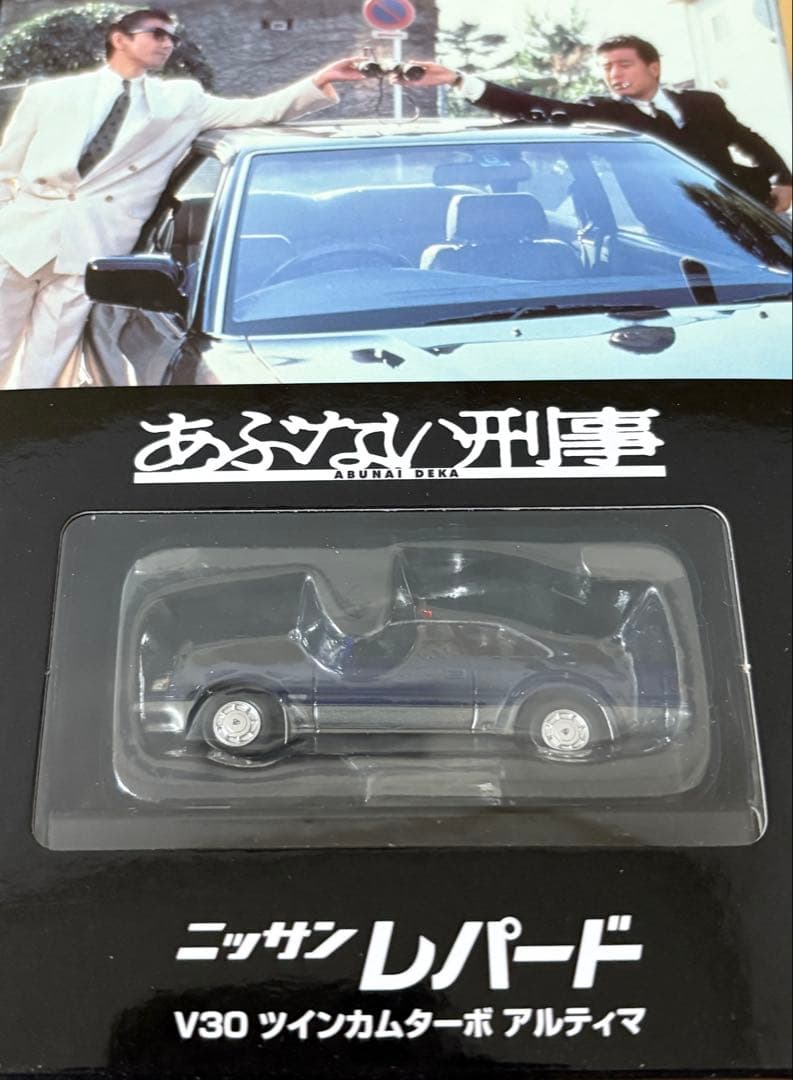 【TLVN】あぶない刑事03 日産 レパード V30ツインカムターボ アルティマ