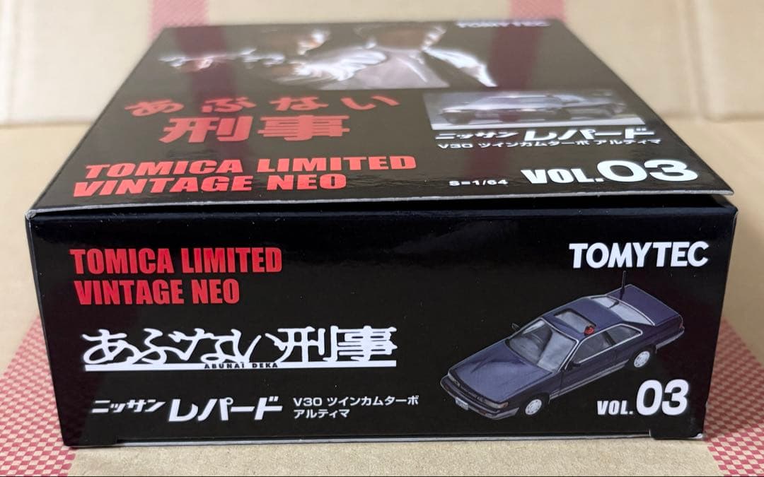 【TLVN】あぶない刑事03 日産 レパード V30ツインカムターボ アルティマ