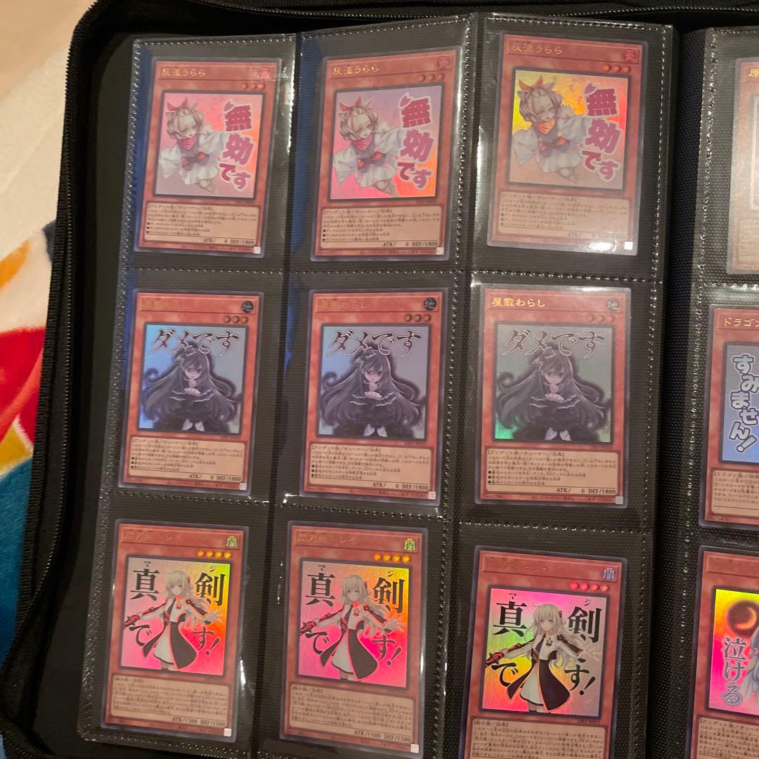 遊戯王OCG モンスターカードセット