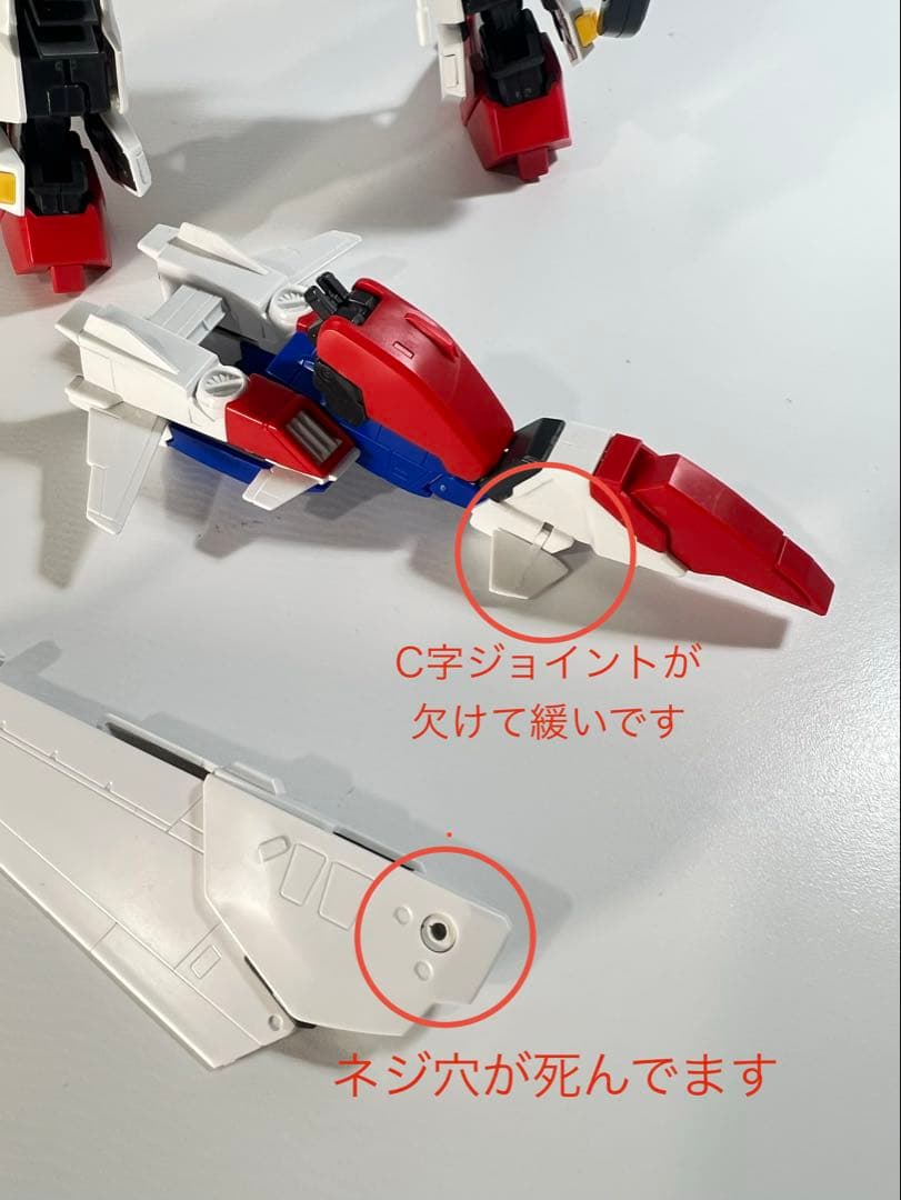 【ジャンクガンプラ】MG S-ガンダム【組み立て済】