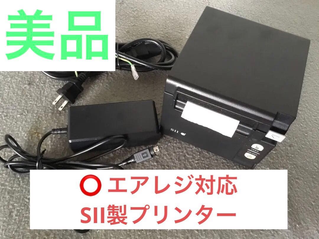 【美品】SII製レシートプリンター⭕️ RP-D10-W27J2 エアレジ