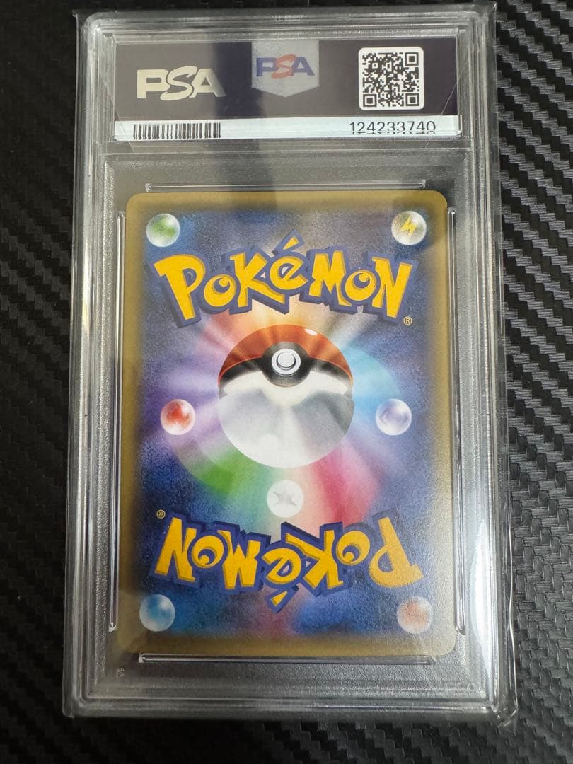 ポケモンカード　サトシゲッコウガEX psa10