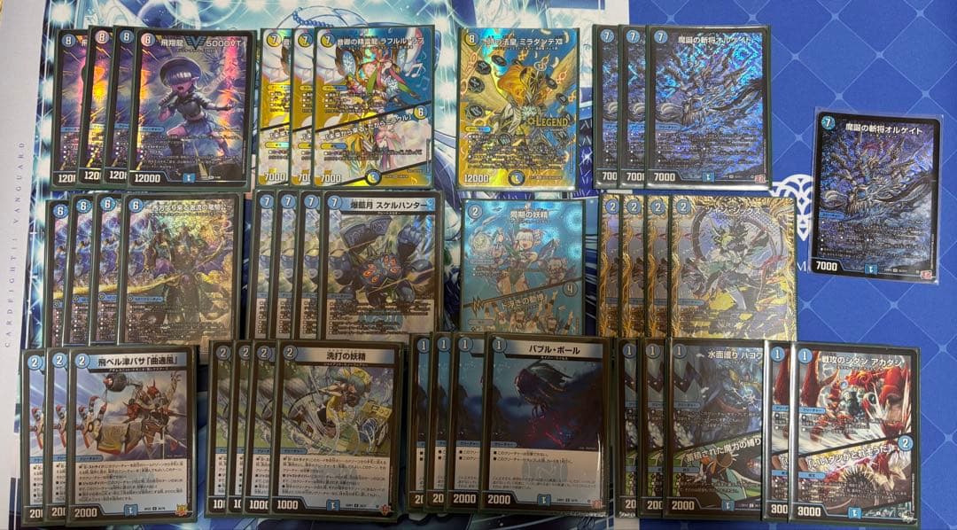 【デュエル・マスターズ】水単ハイパーエナジー